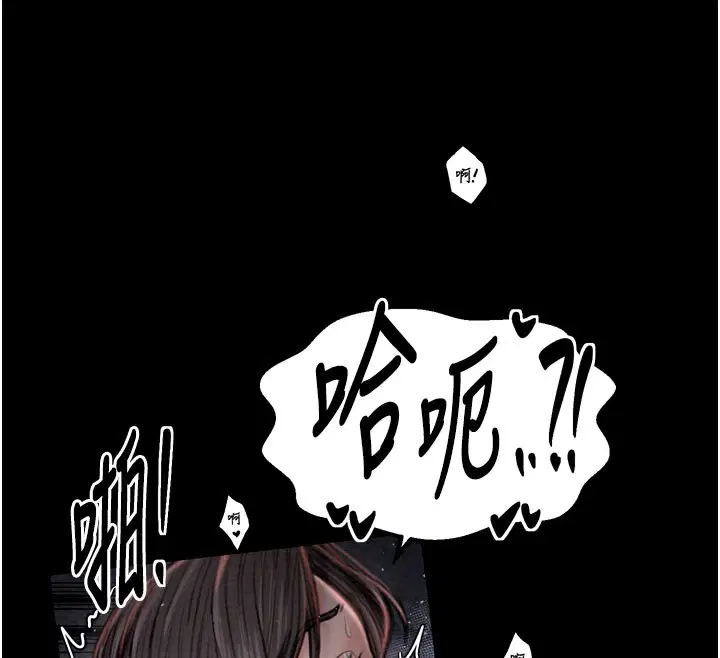 第38話