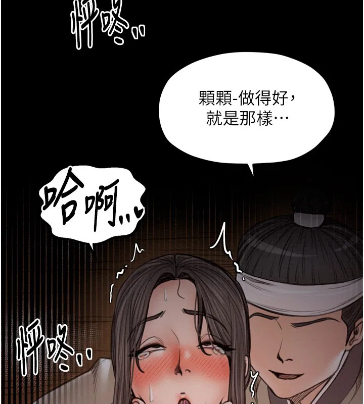 第38話