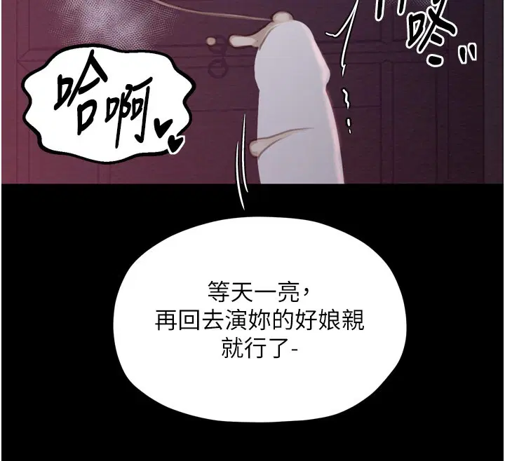 第38話