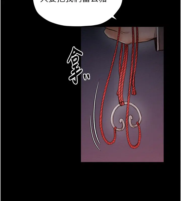 第38話