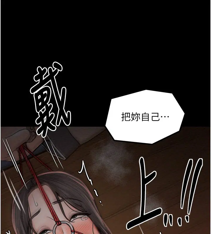 第38話