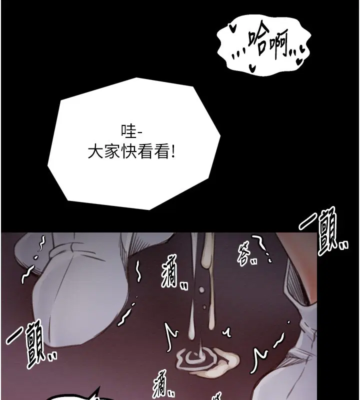 第38話