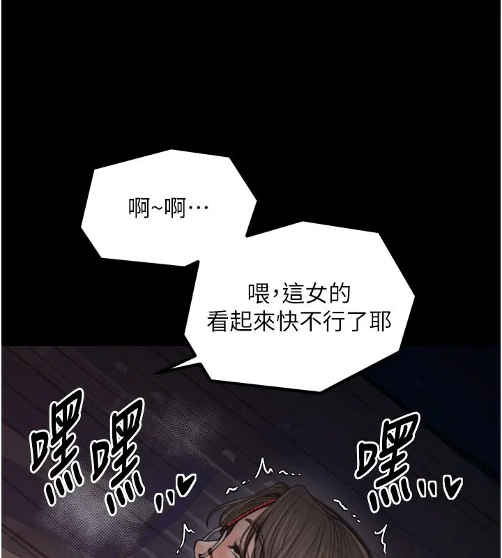 第38話