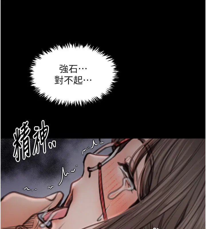 第38話