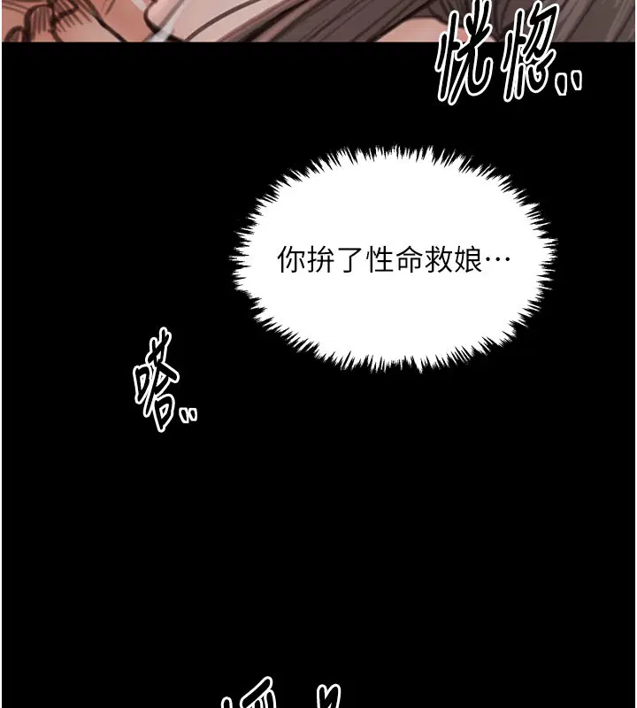 第38話