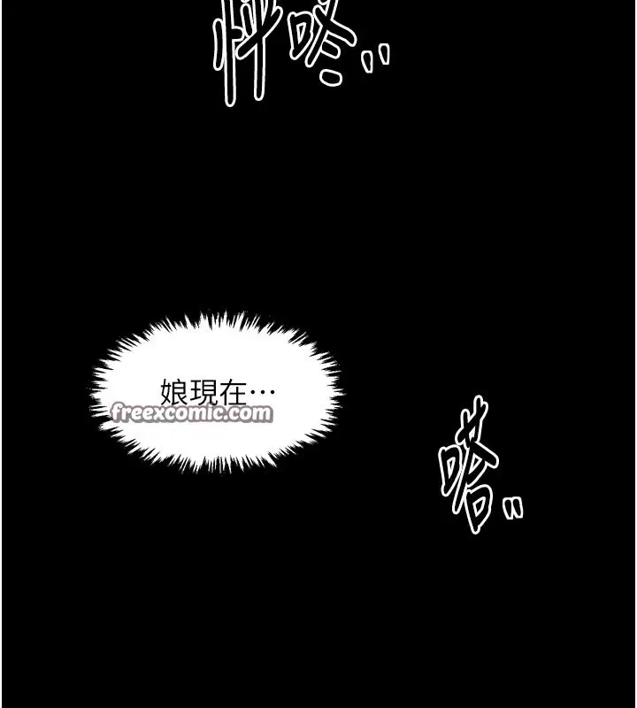 第38話