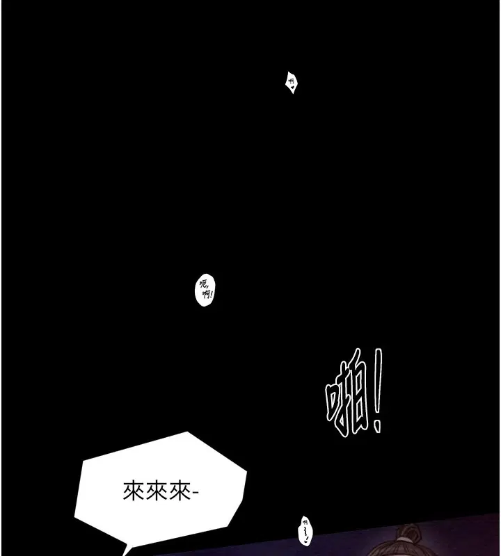 第38話