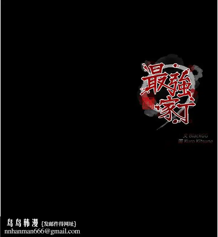 第38話