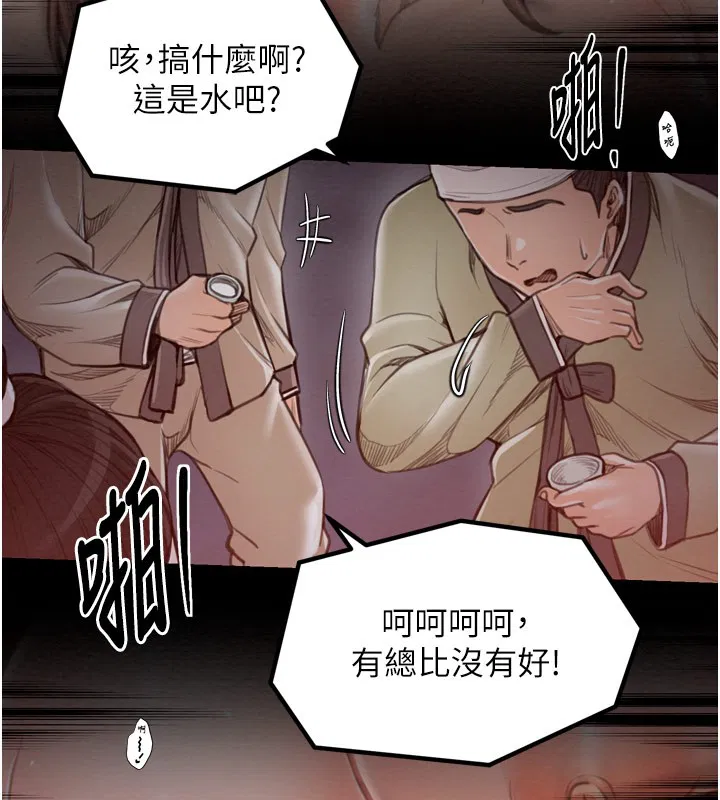 第38話