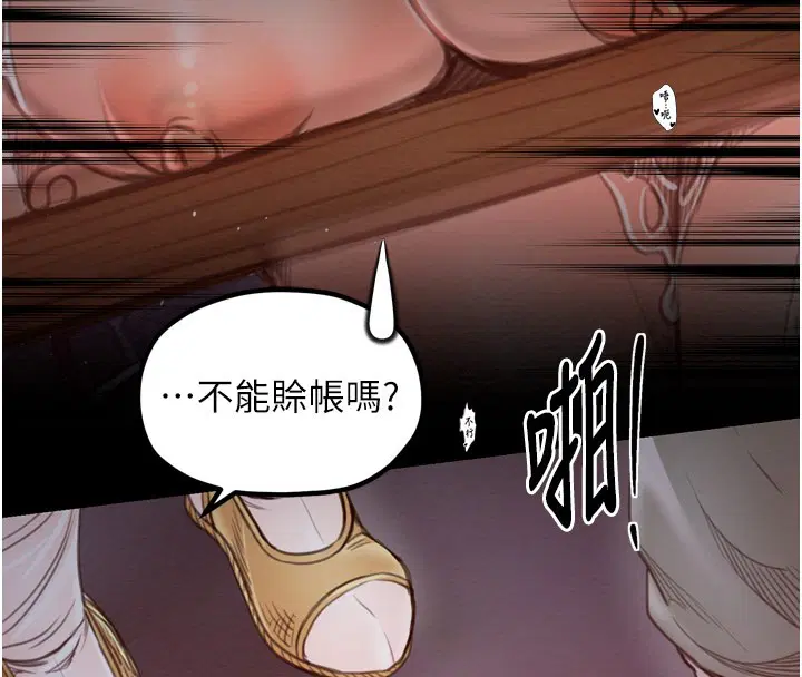 第38話