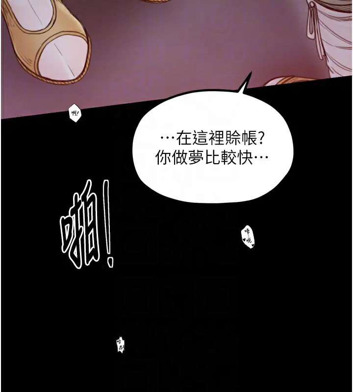 第38話