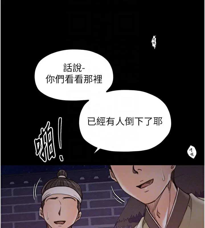 第38話