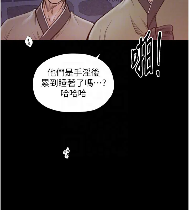 第38話
