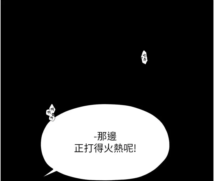 第38話