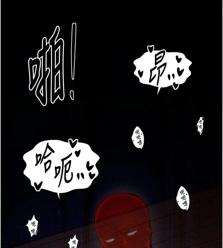 第38話