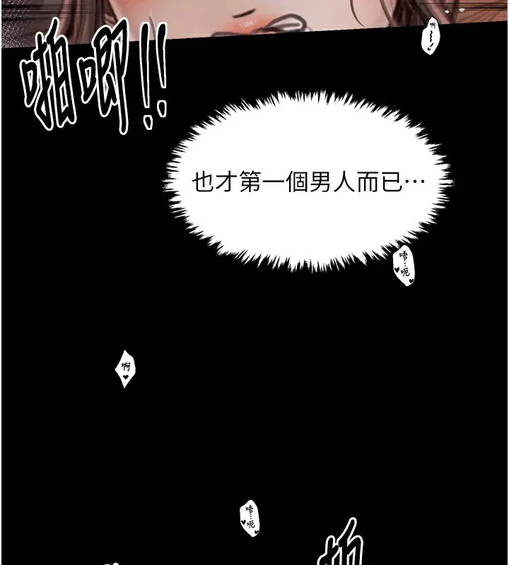 第38話