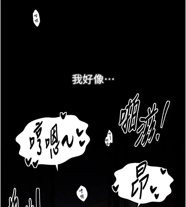 第38話