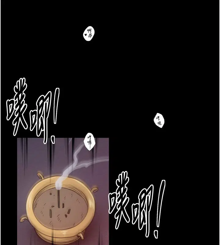 第38話