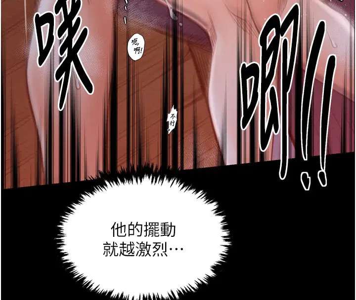 第38話