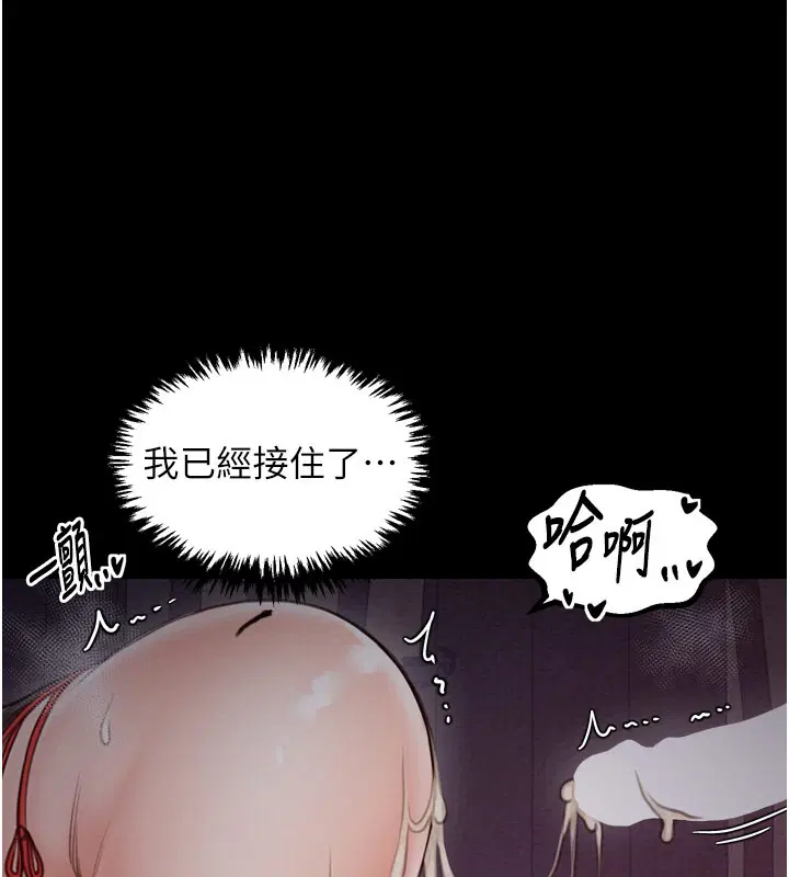 第38話