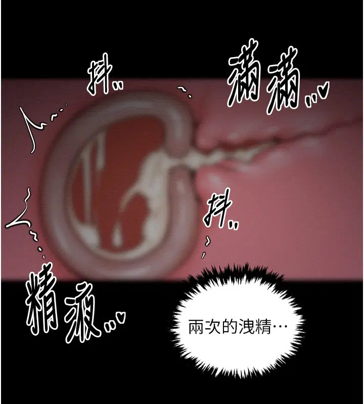 第38話