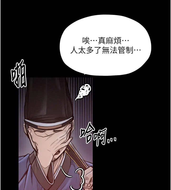 第38話