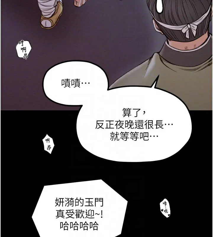 第38話