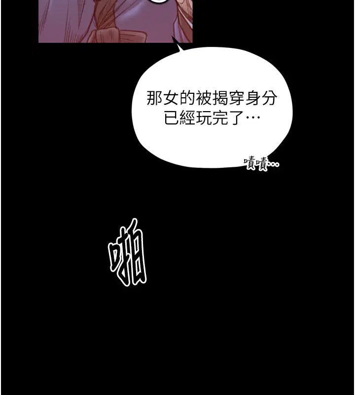 第38話