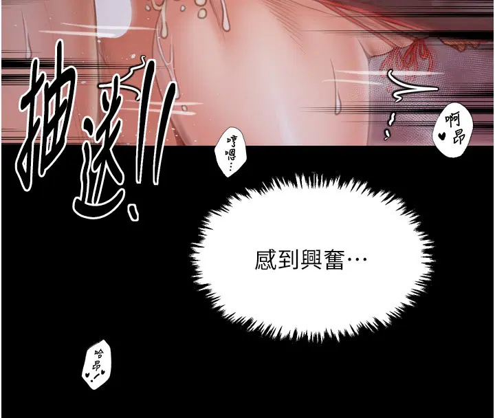 第38話