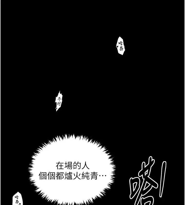 第38話