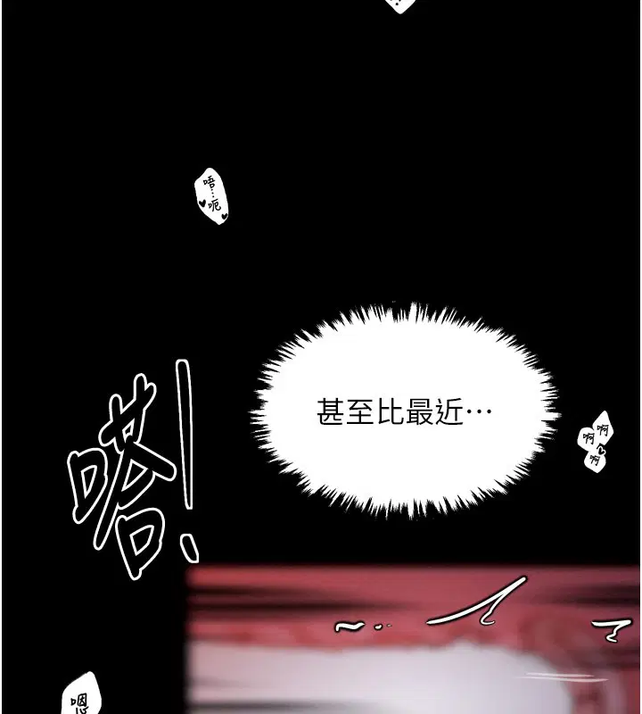 第38話