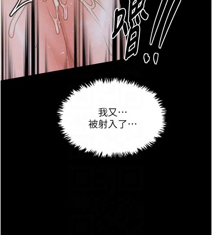 第38話