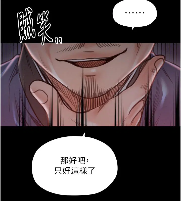 第38話