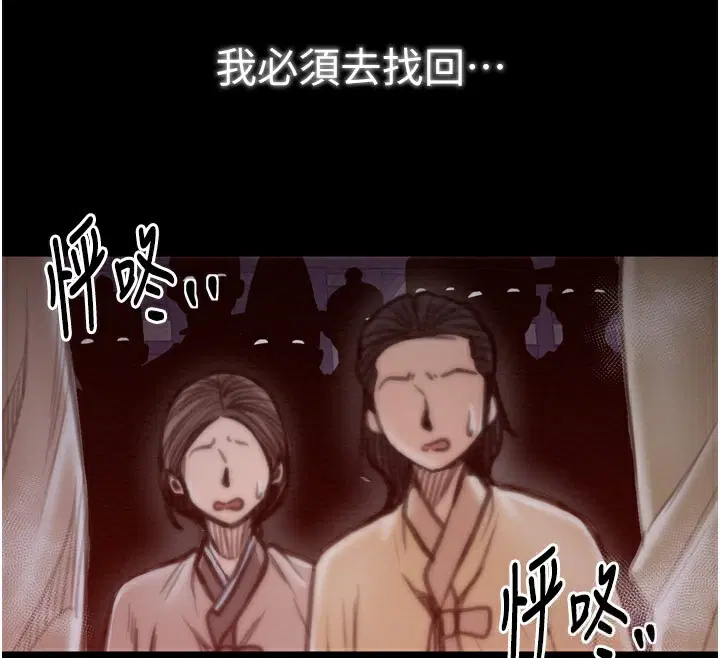 第38話