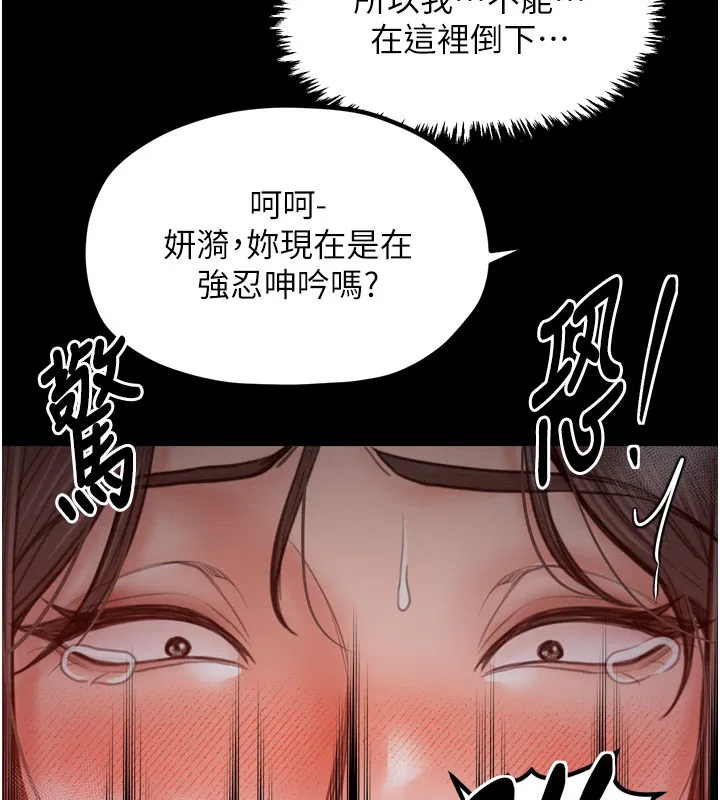第38話