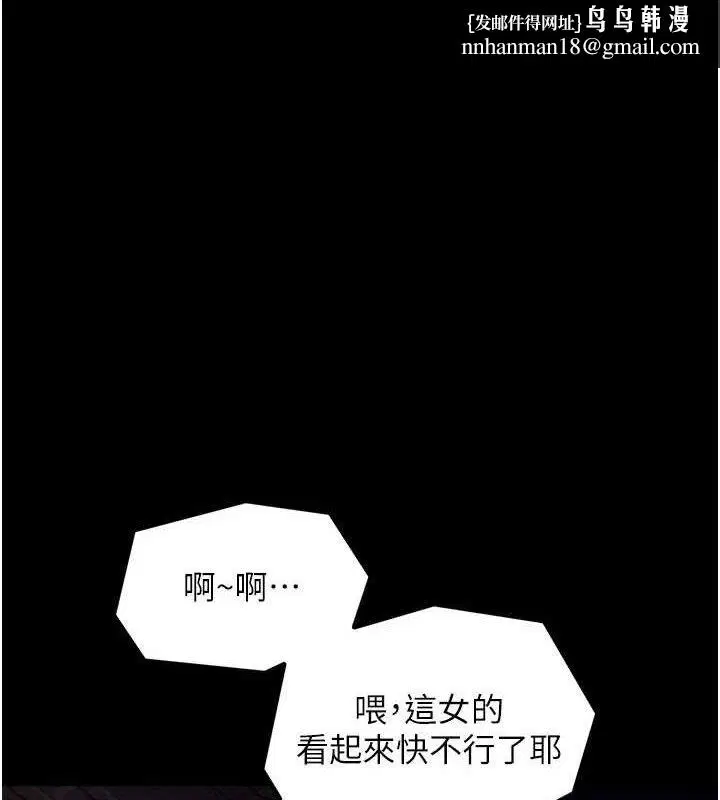 第39話