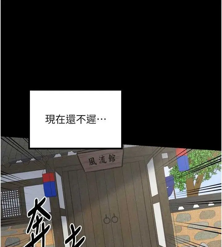 第39話