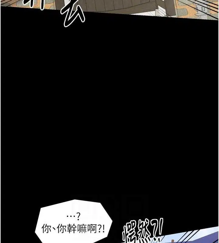 第39話