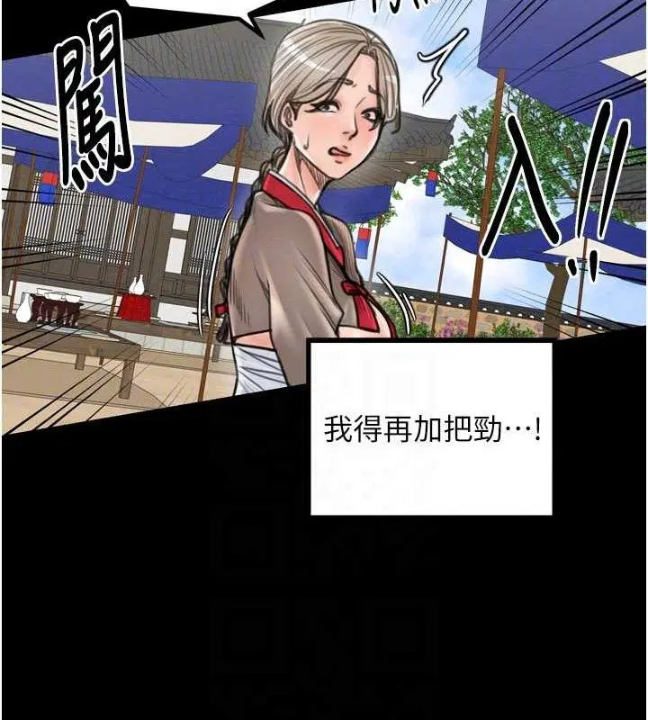 第39話
