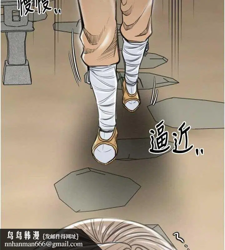 第39話