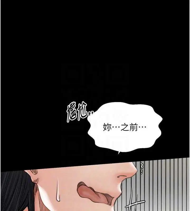 第39話