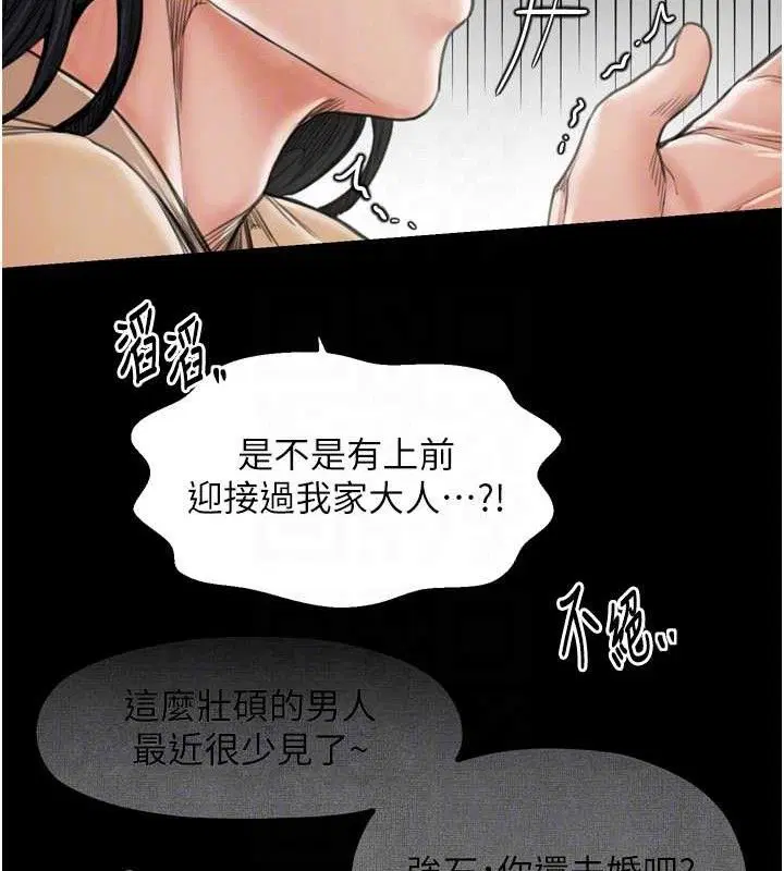 第39話