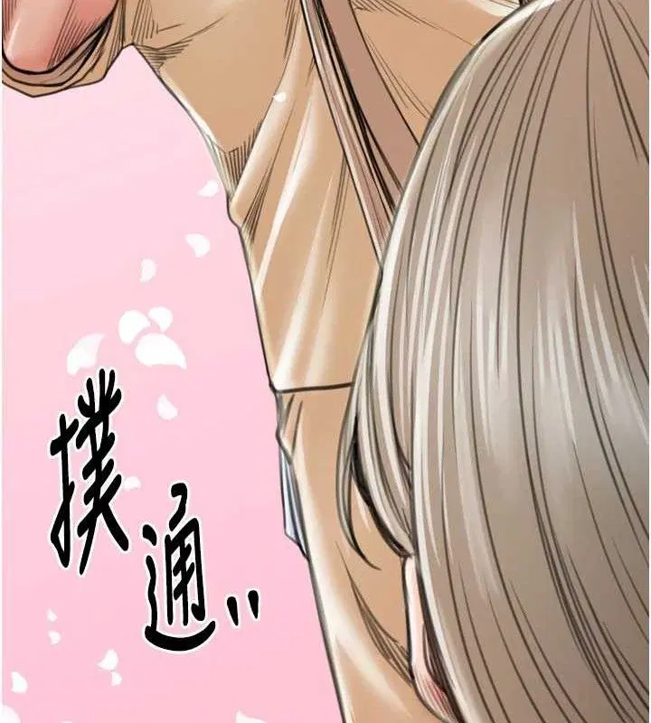 第39話