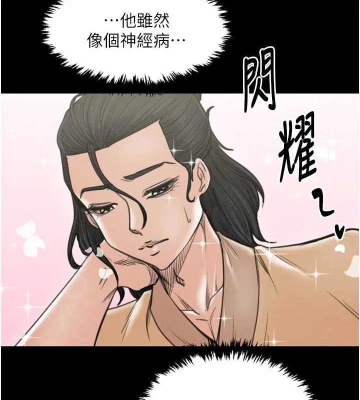 第39話