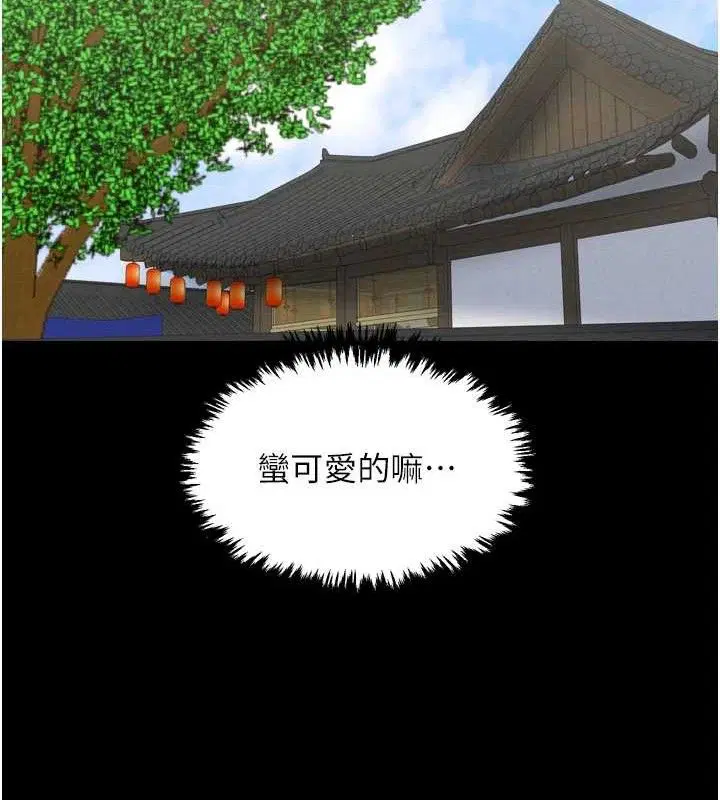 第39話