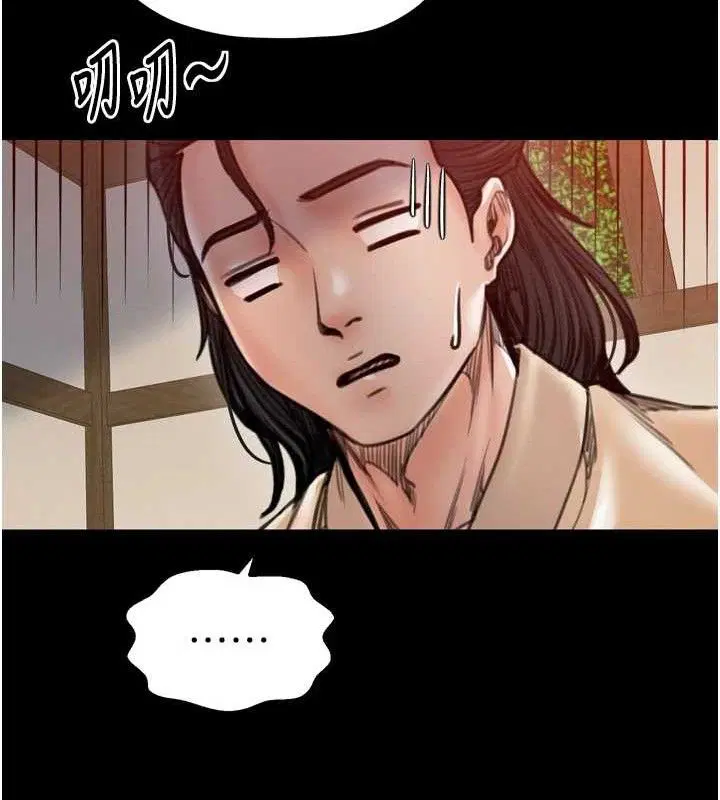 第39話
