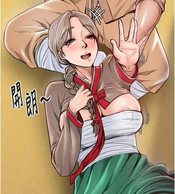 第39話