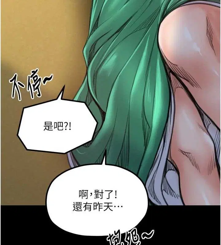 第39話
