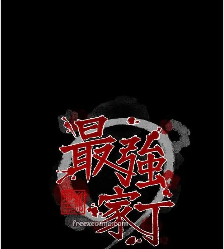 第39話