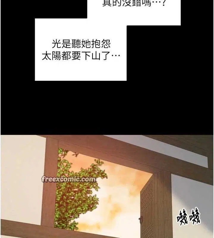 第39話
